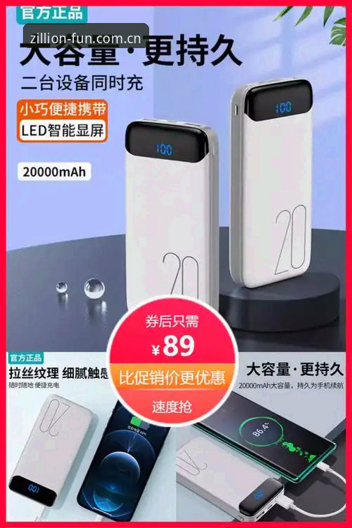亿兆体育平台2025新版APP全面评测：数据迁移、闪退修复与v6.8赛事更新体验报告