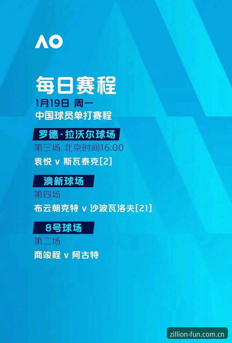 2026亿兆娱乐版本更新深度评测：从数据迁移到赛事体验的全面进化